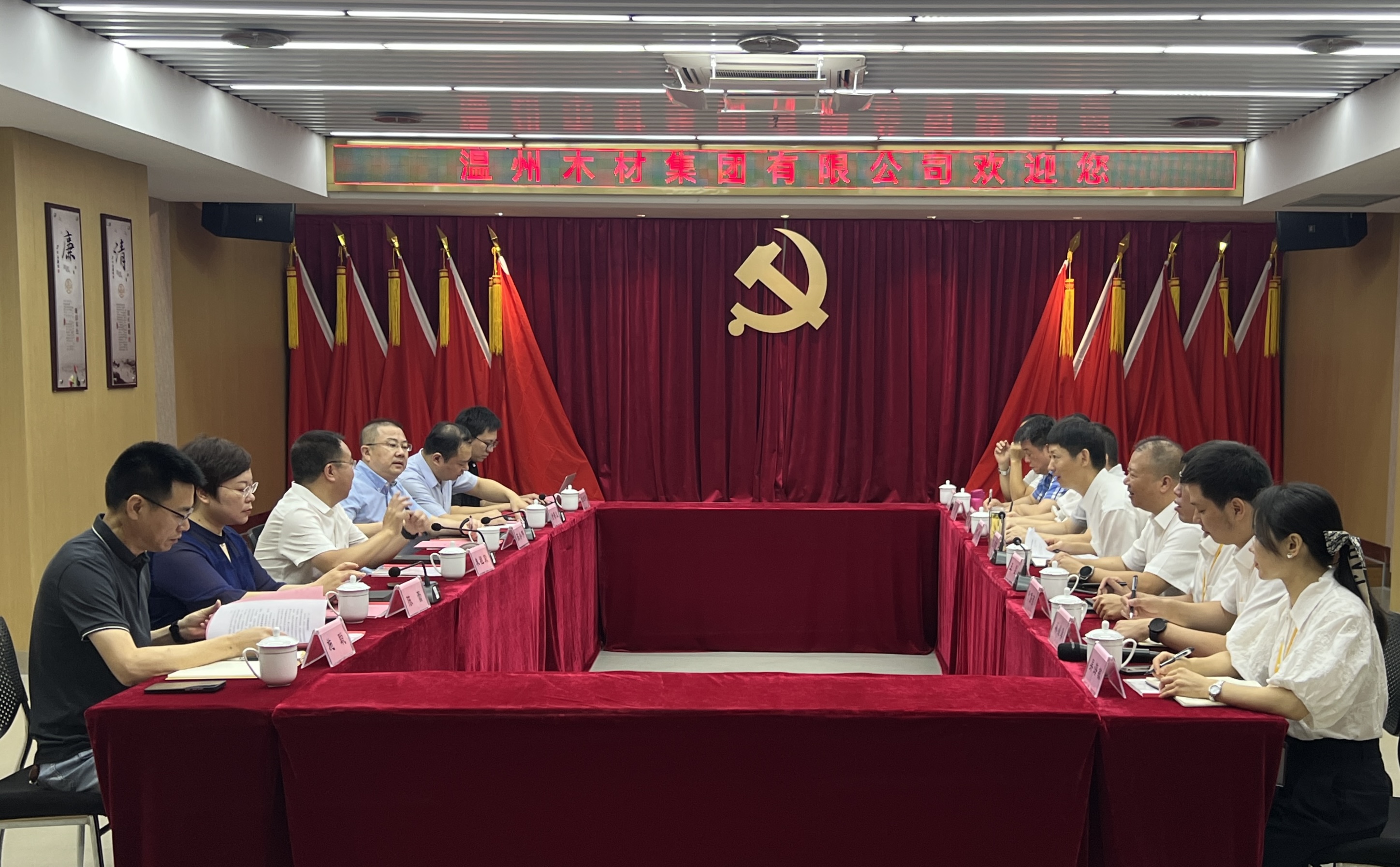 市工業(yè)與能源集團(tuán)黨委書(shū)記、董事長(zhǎng)朱祖榮率隊(duì)赴面粉公司開(kāi)展調(diào)研工作